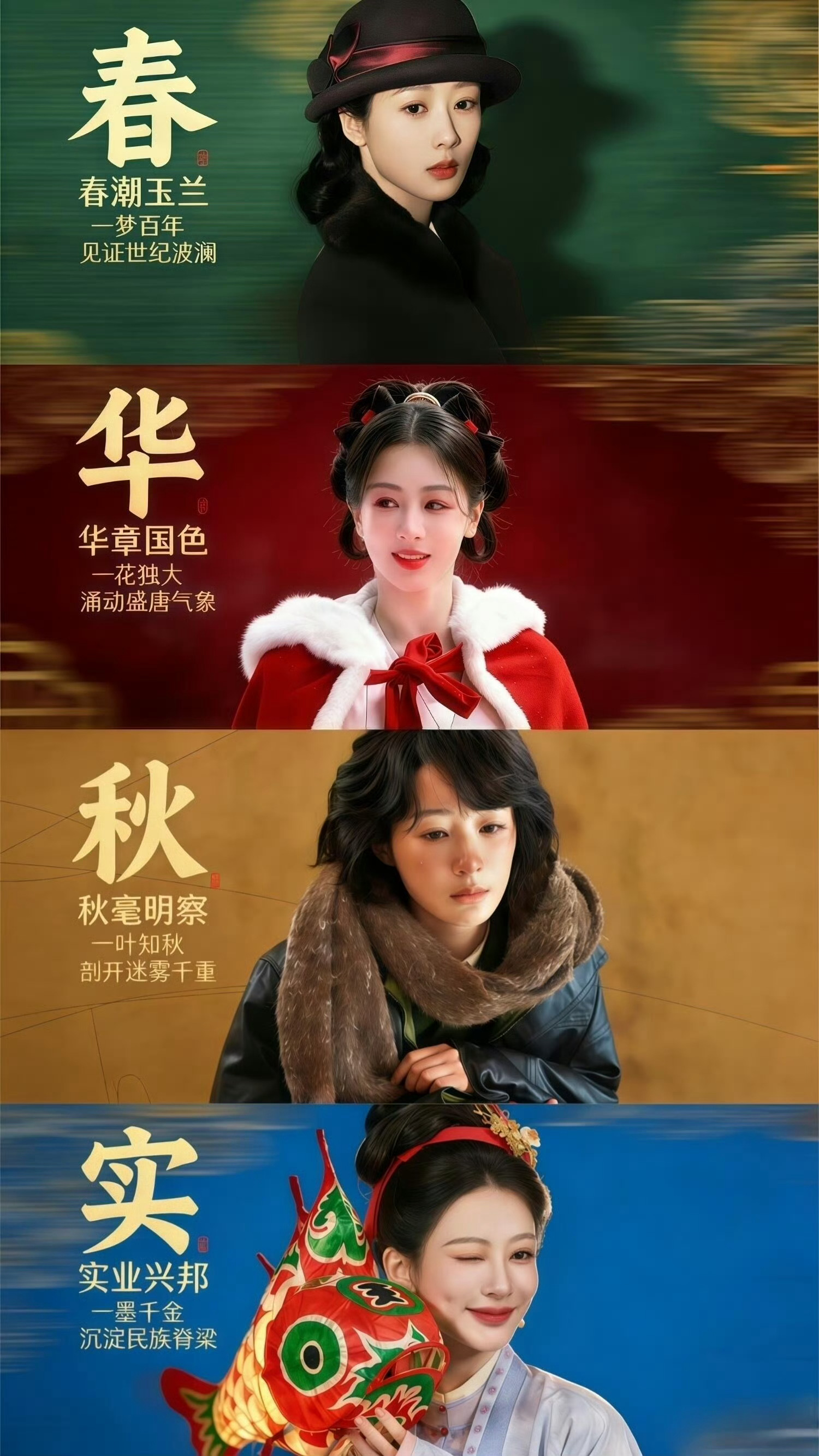 杨紫粉丝又出神图了