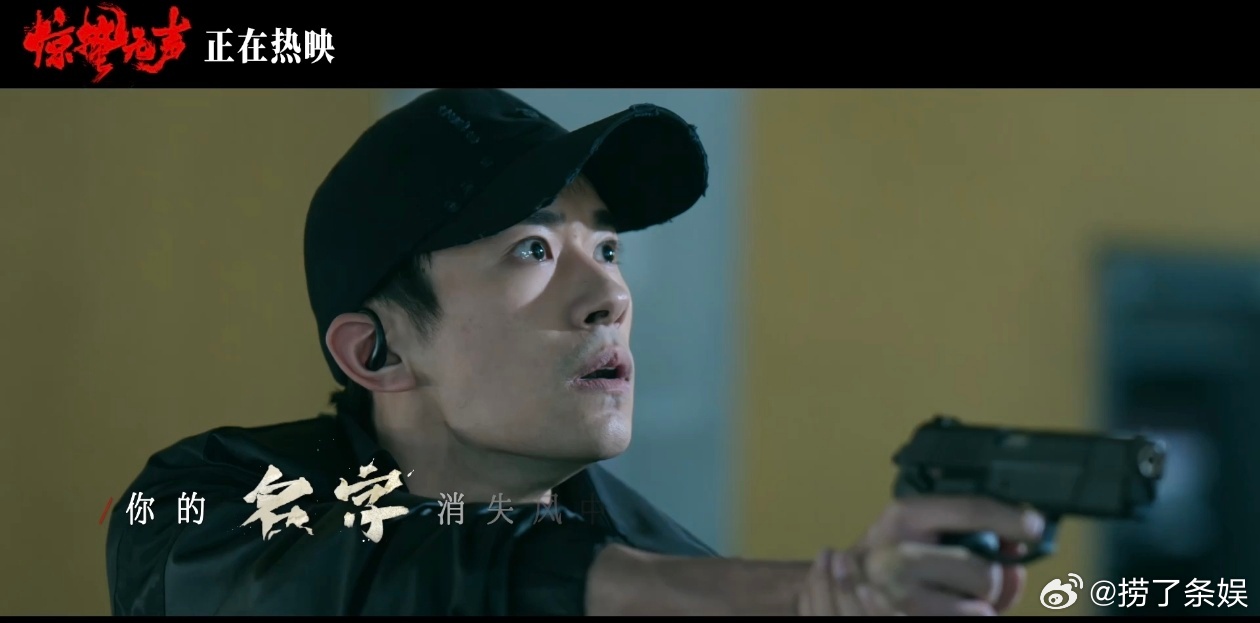 惊蛰无声含惊量 《惊蛰无声》宛如一面镜子，映照出生活里那些不易察觉的暗流，让我明