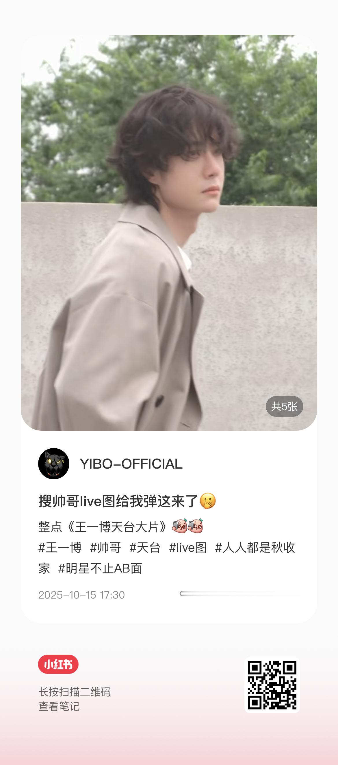 🍠更新啦  一键三连！ ​​​