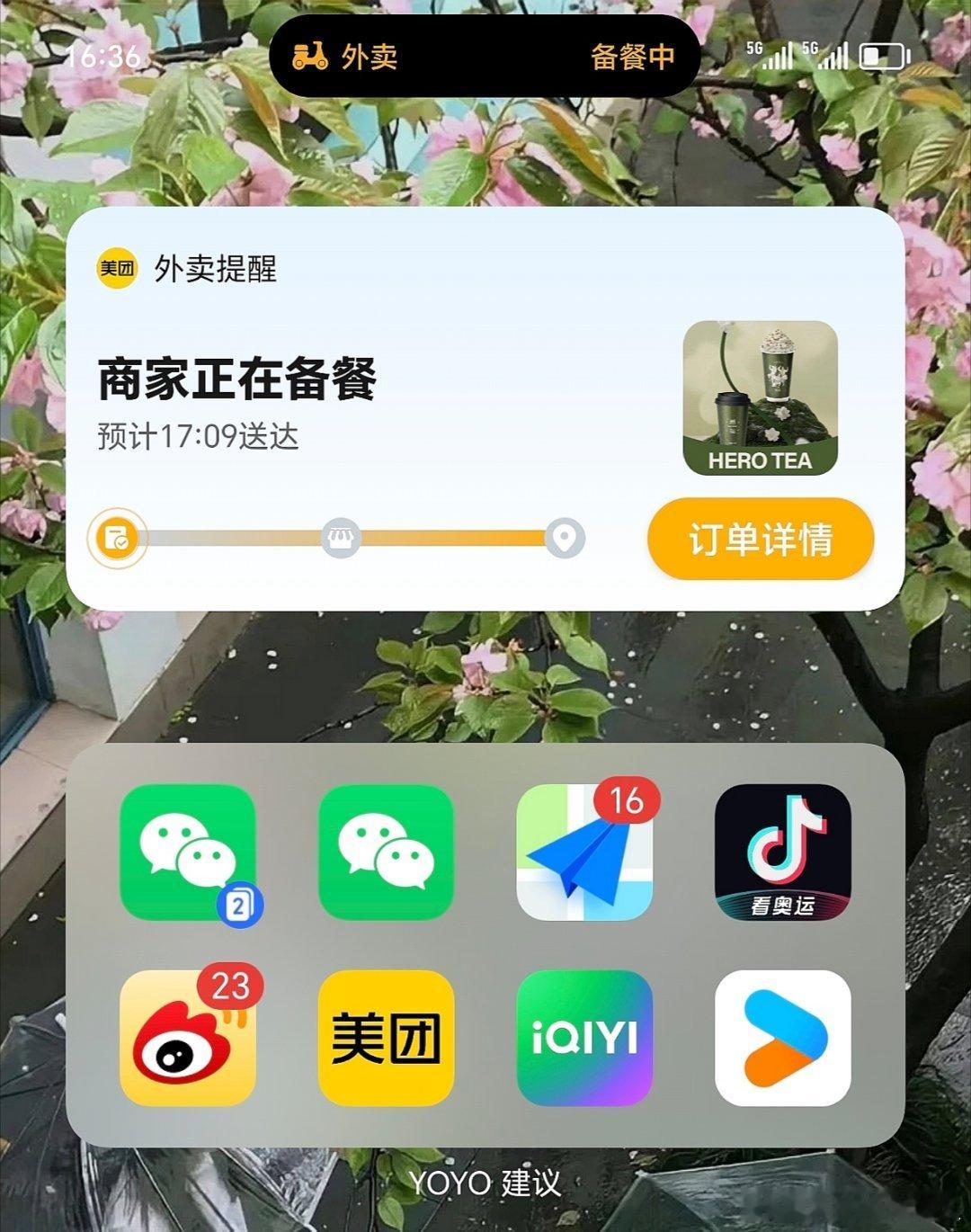 荣耀的YOYO建议和灵动胶囊真的很好用！省了很多时间和力气，之前每次点完外卖看进