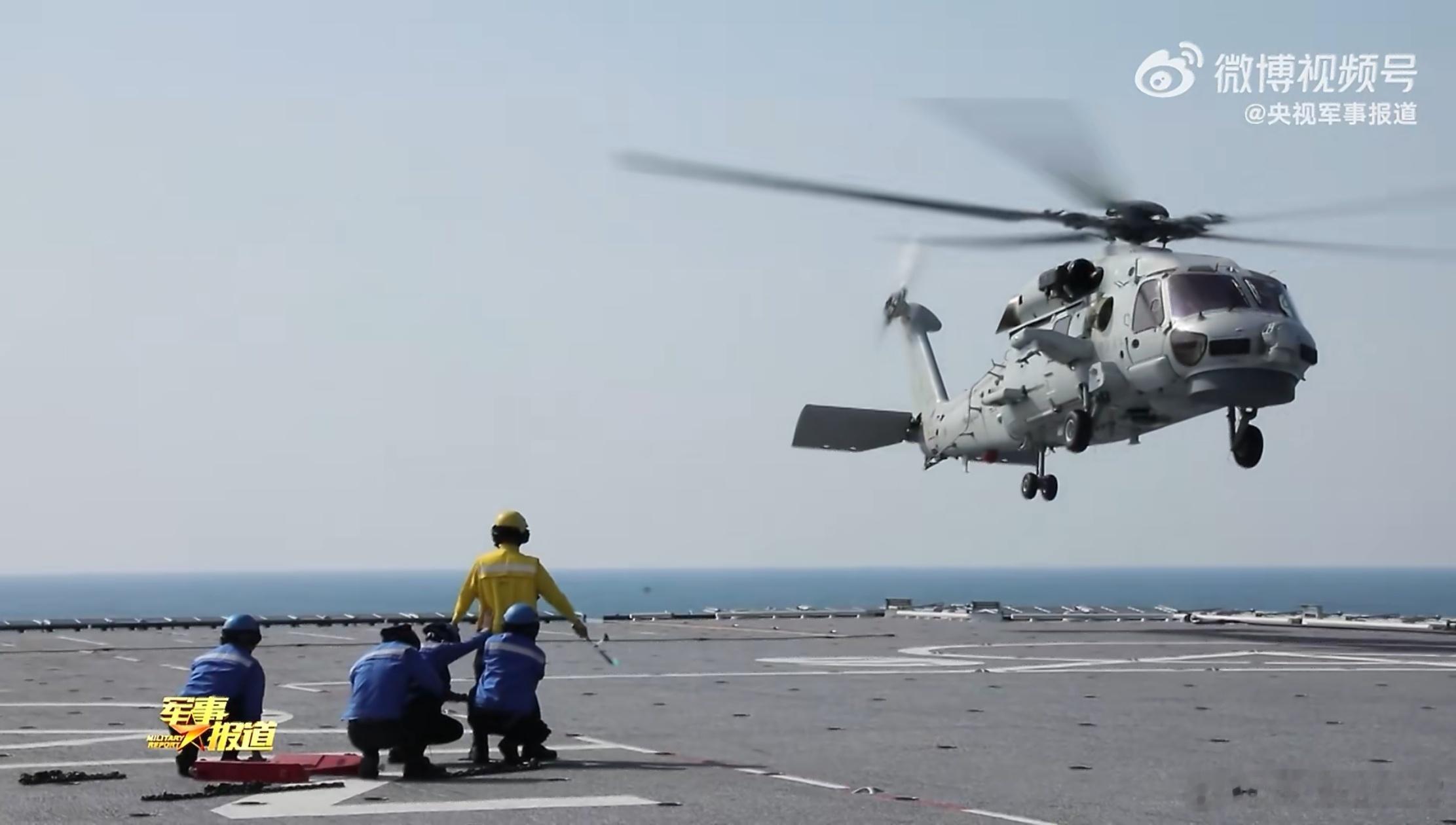两型舰载Z20都在34湖北舰上集训。中国海军舰载机中国海军力量烽火问鼎计划