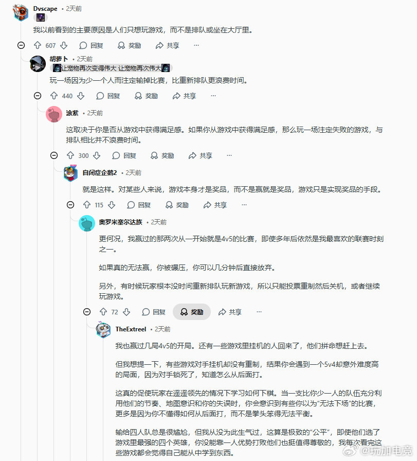 【Reddit热议】外服单排玩家破防！排位碰到有人拒重开，就怕中路晚10秒上线影
