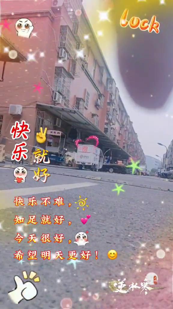 正月十五闹元宵，欢声笑语。
正月十五闹元宵，欢声笑语。