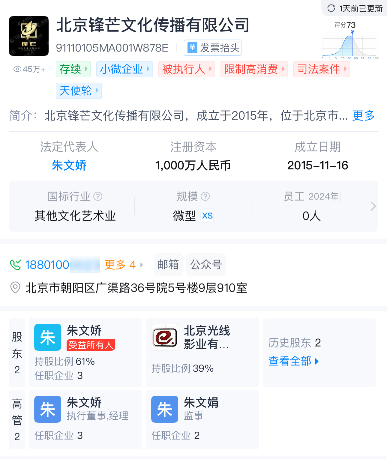 梓渝背后的经纪公司不会就是光线吧？现在只有光线是他的经纪公司，所有事才可以说得通