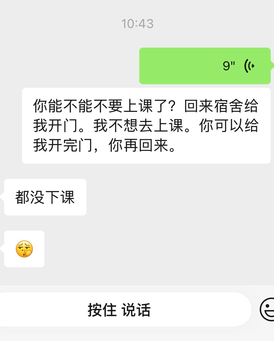 留守 ​​​