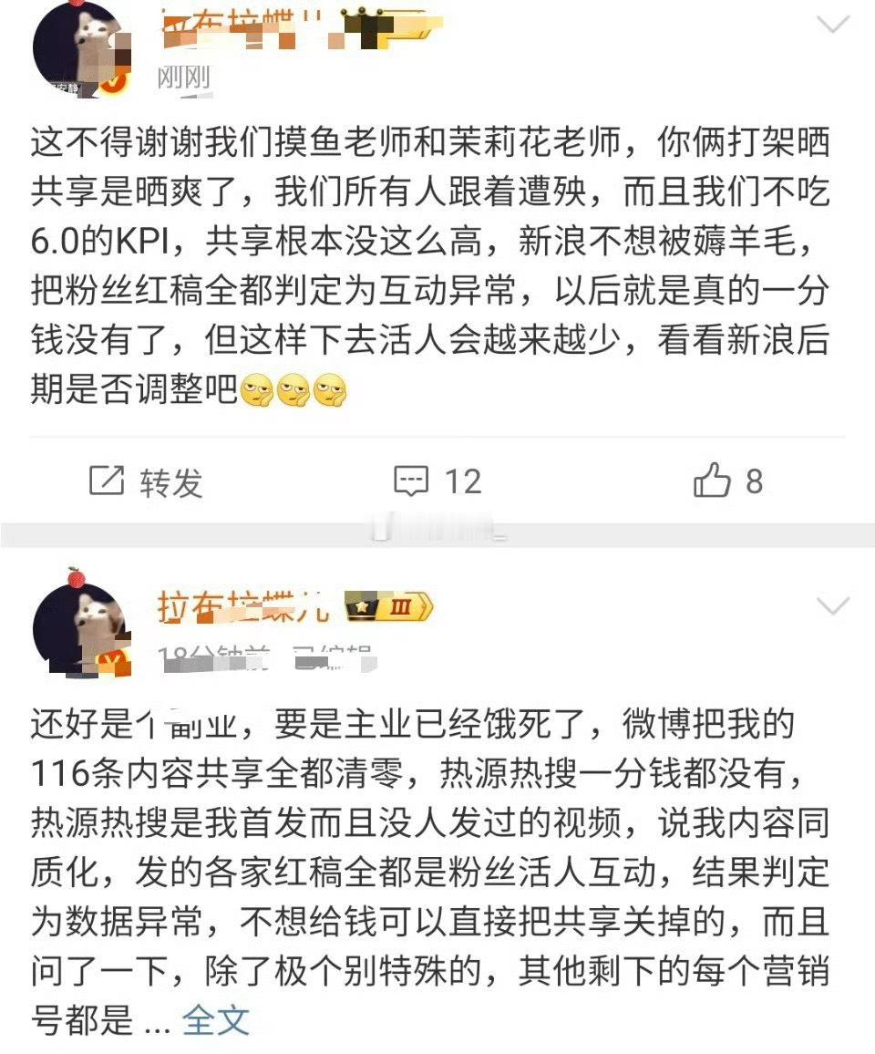 看见老🦐也赚不到了，心情又舒畅一点 ​​​