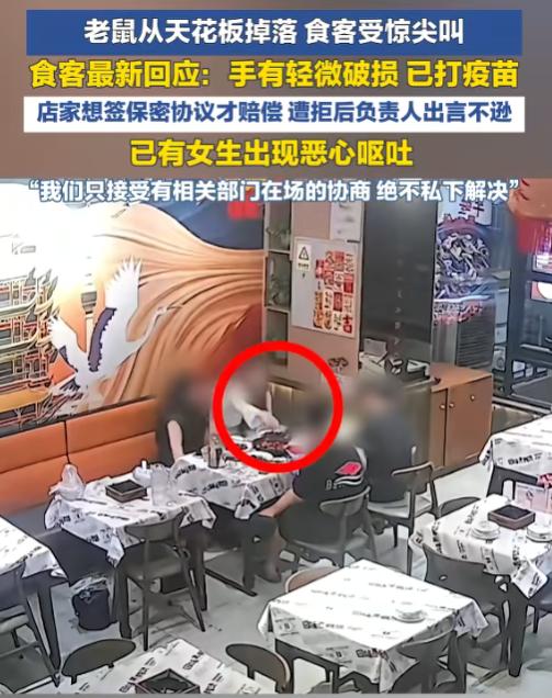 太吓人了！5月26日报道，广东深圳一女子和朋友在一家鸭煲店吃饭时，突然发生了让人