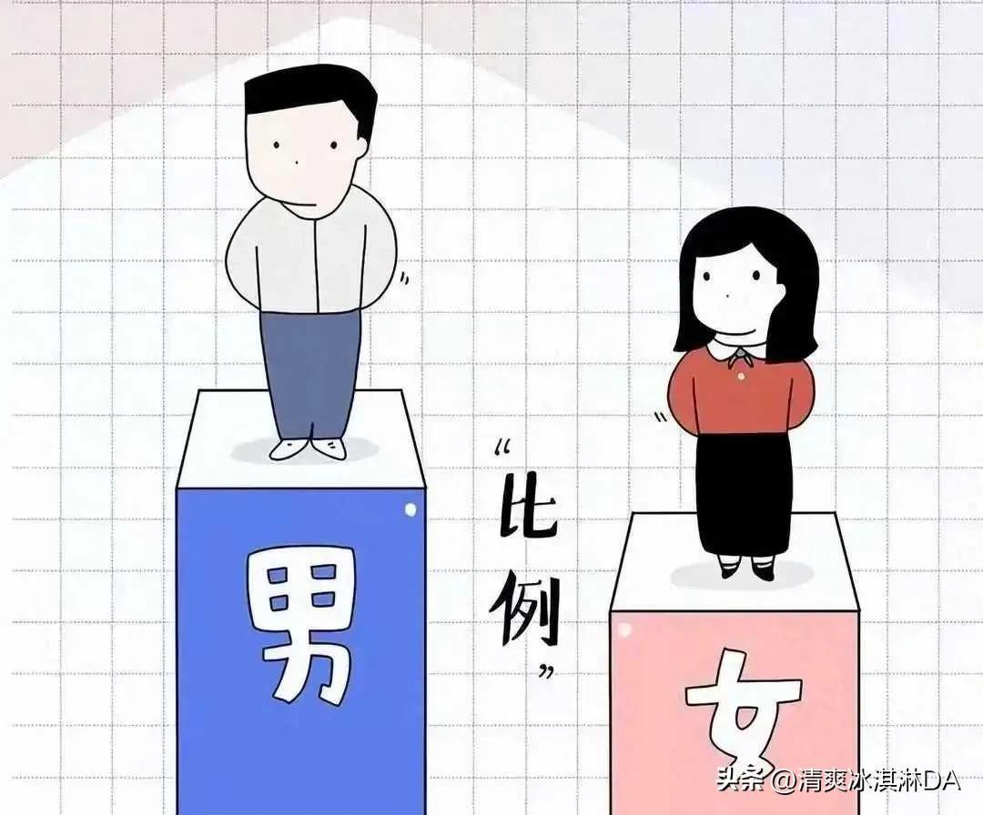 2024年10月28日，随着第7次全国人口普查结果的逐步公布，中国的性别比问题再