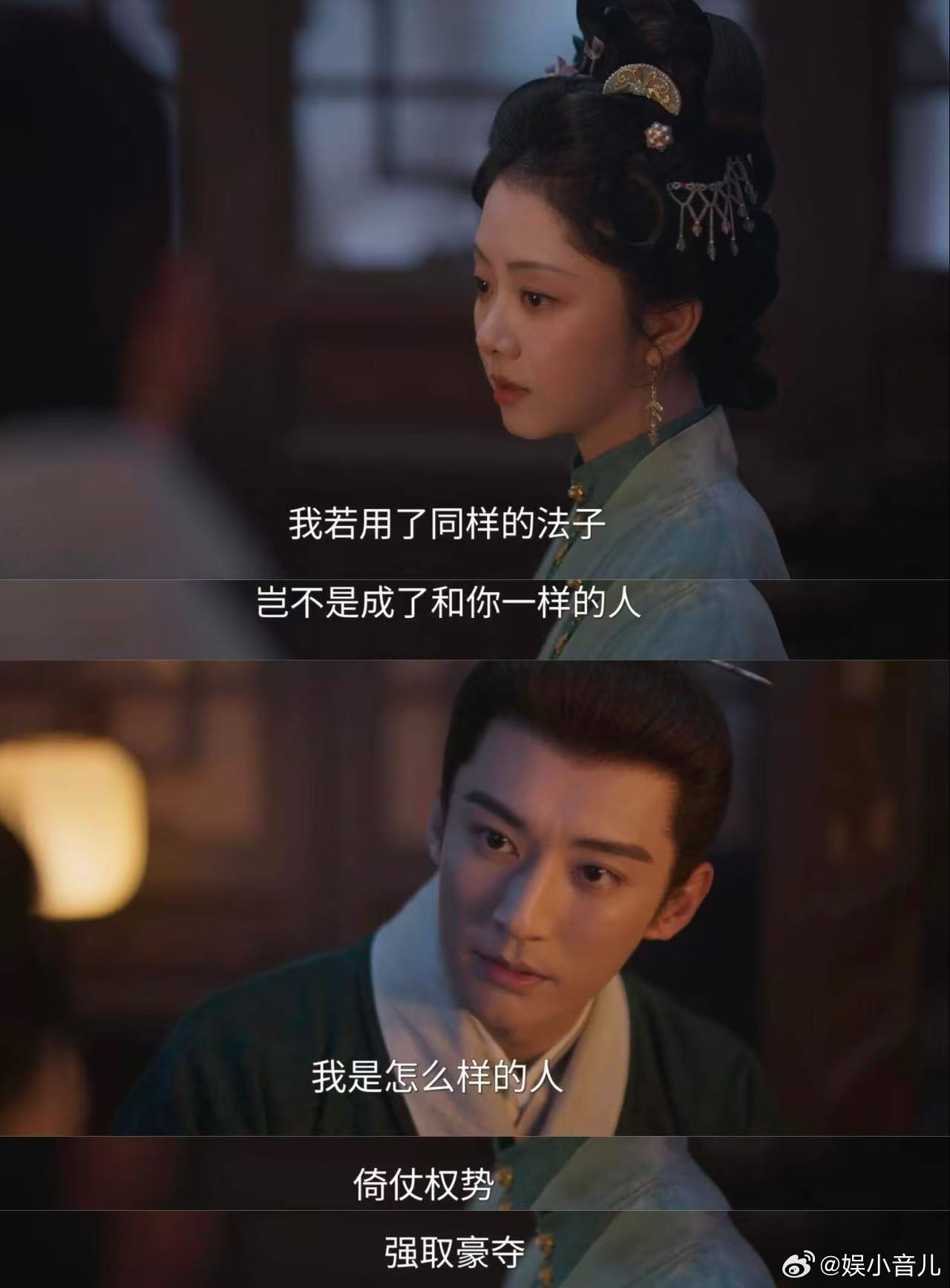 沈嘉兰一直没有忘记许兰香两个女孩的命运，真的是很奇妙的，就这么交换了身份，兰香更