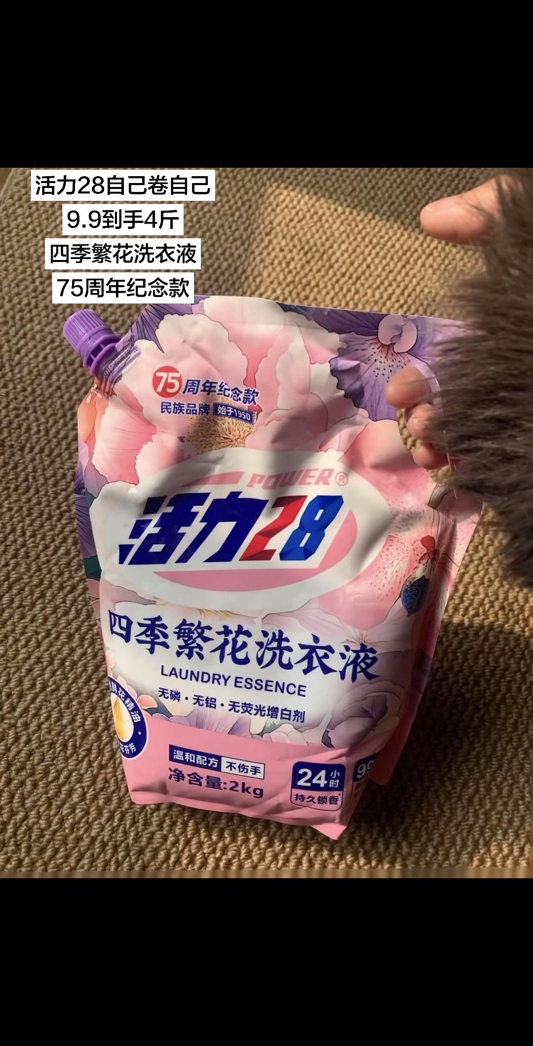 不愧是国民品牌，价格亲民，洗的干净