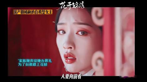 邓恩熙新剧自救型女主邓恩熙新剧大大方方的 这部剧塑造出独立清醒的女性形象，傅庭芸