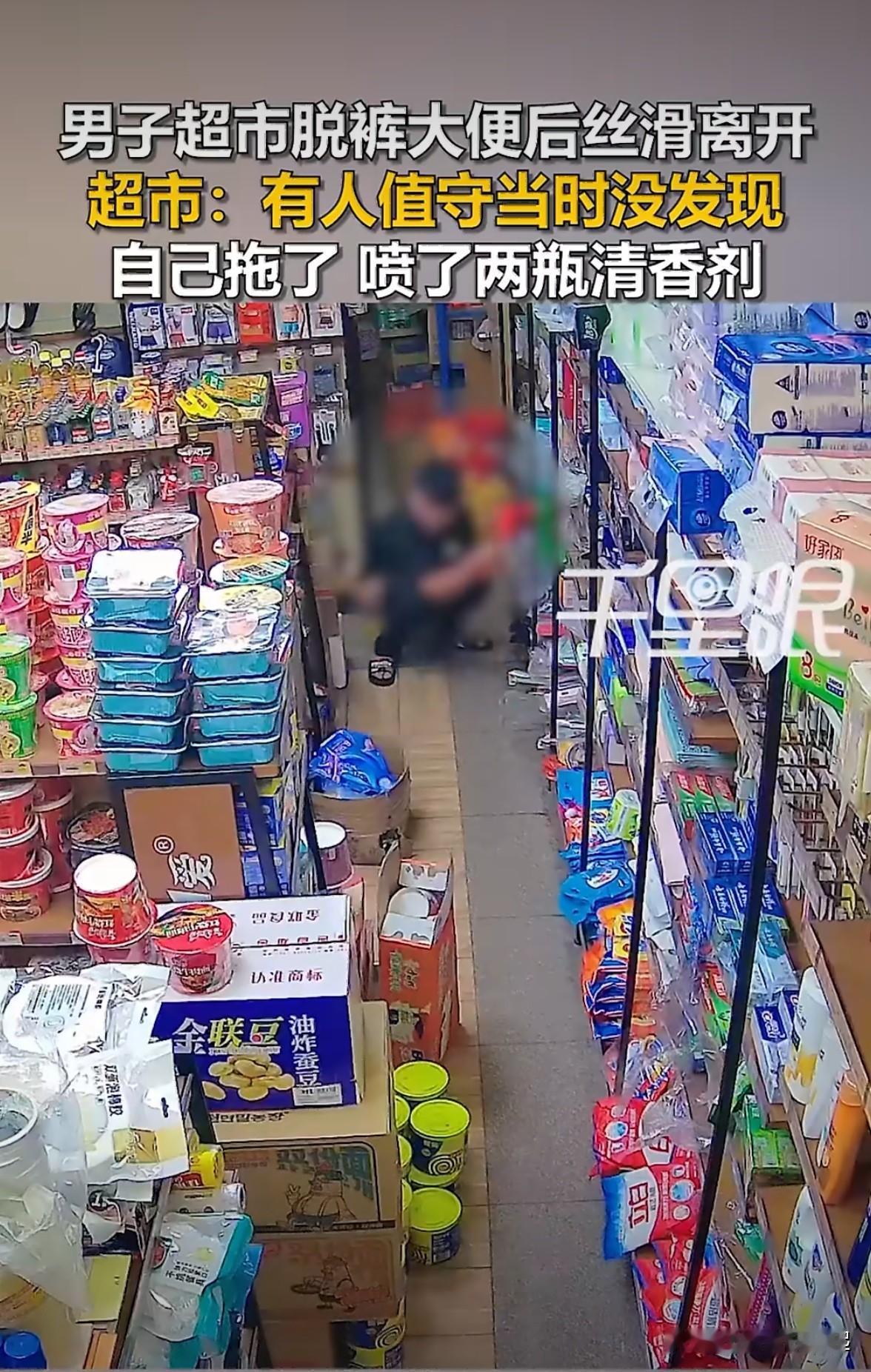 广东东莞一家人流密集的超市内发生一桩离谱又让人不适的不文明事件。一名成年男子在超