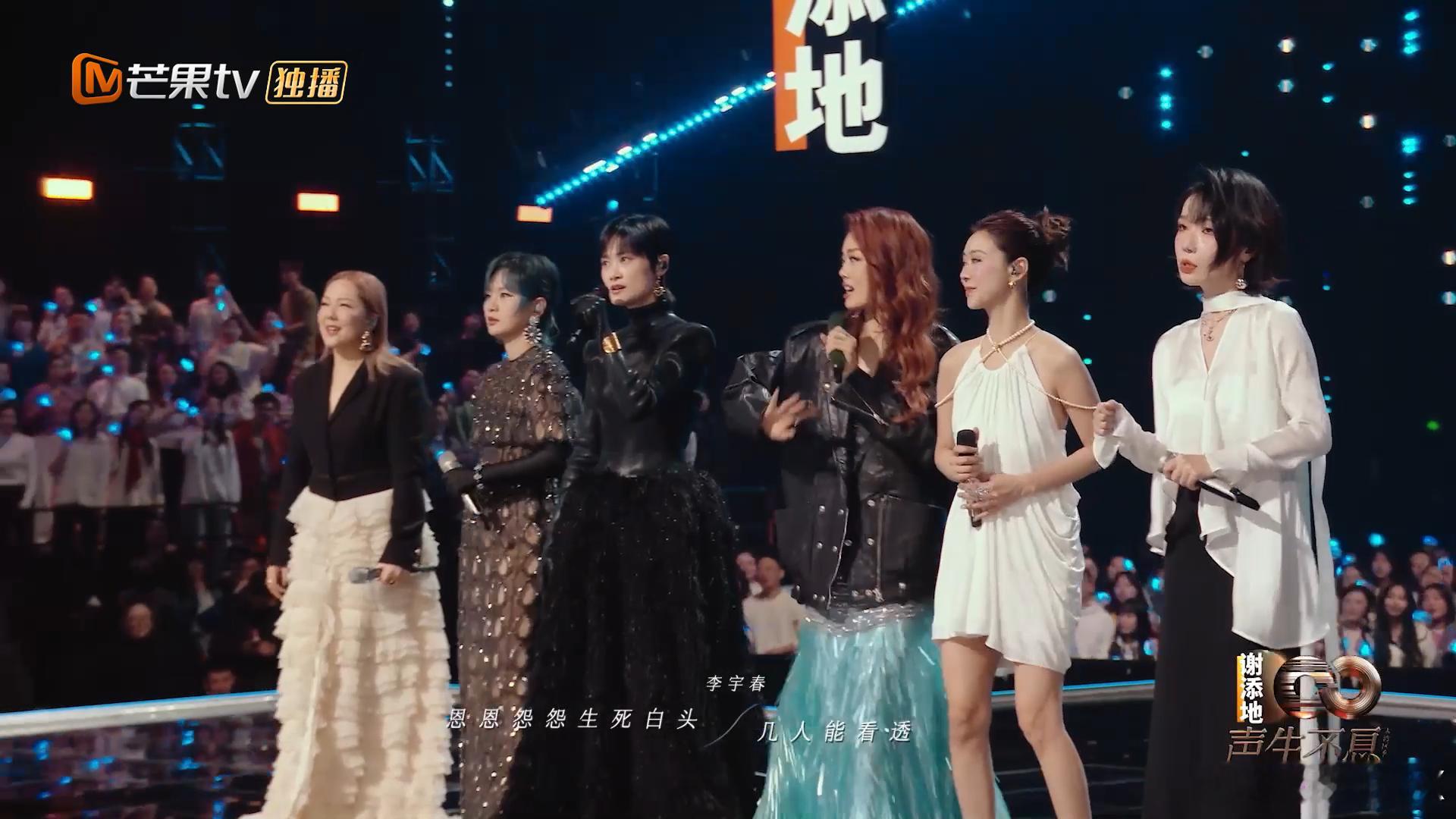 我的放假BGM在声生不息提前解冻  哈哈哈就是这个味儿，今年的牛马日子就此结束吧