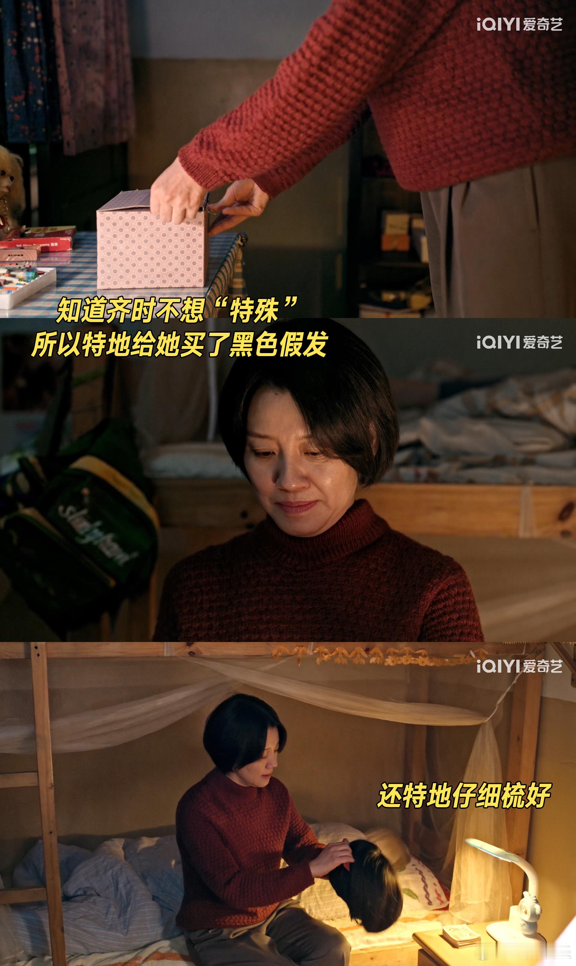 妈妈是我少年时代的英雌主义 严厉只是保护色，内核全是疼惜，霍青莲这个人物刻画得格
