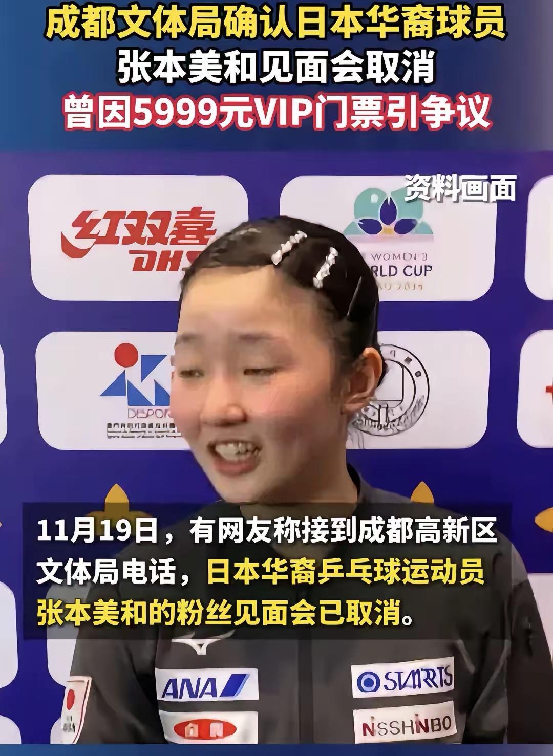 实在难以理解，这种人还举办粉丝见面会
谁举办的？又是谁批准的？
这兄妹俩，在日本