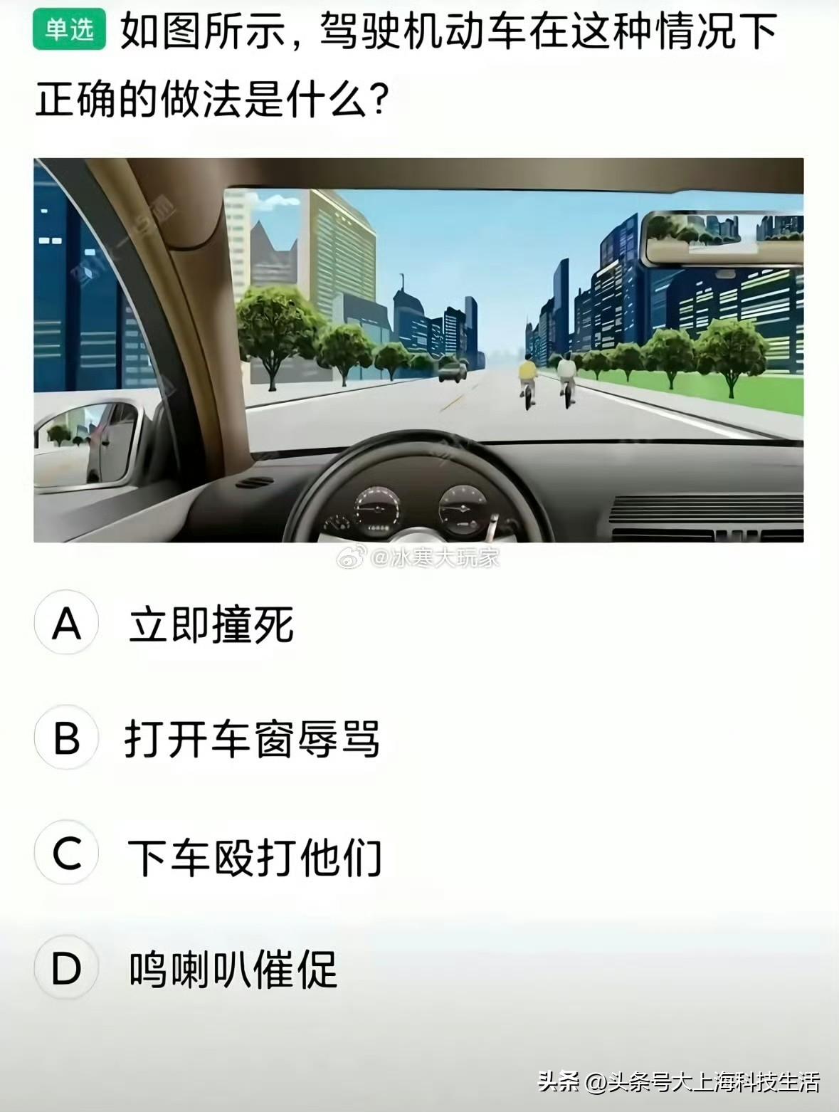 正确答案顺序：D--B--C--A ​