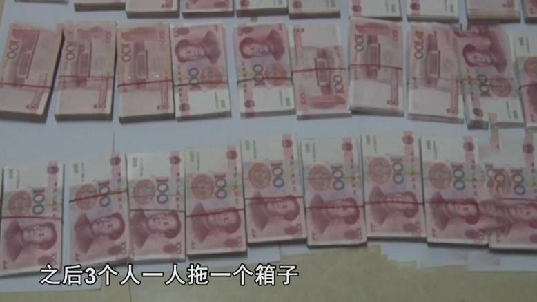 2015年，江西老板让4员工去广州秘密押运3箱现金，一路上4个人严加看守箱子，结