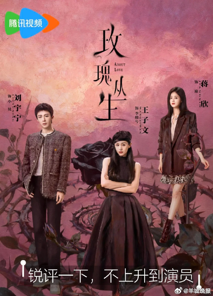 【电视剧景气指数今日更新，你追的剧上榜了吗？】德塔文数据显示，3月12日电视剧景