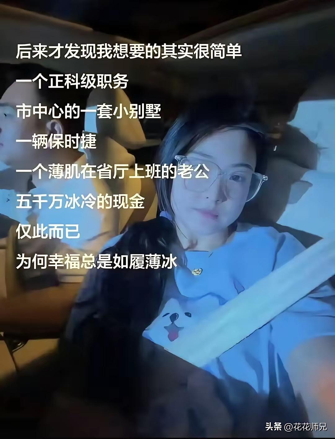 严重怀疑这姑娘是相关部门的卧底[捂脸]