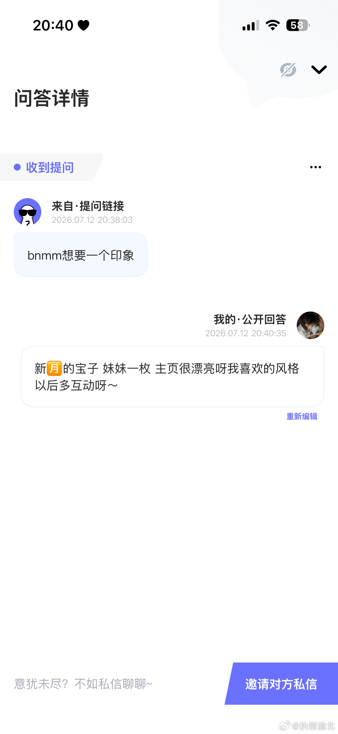 网页链接