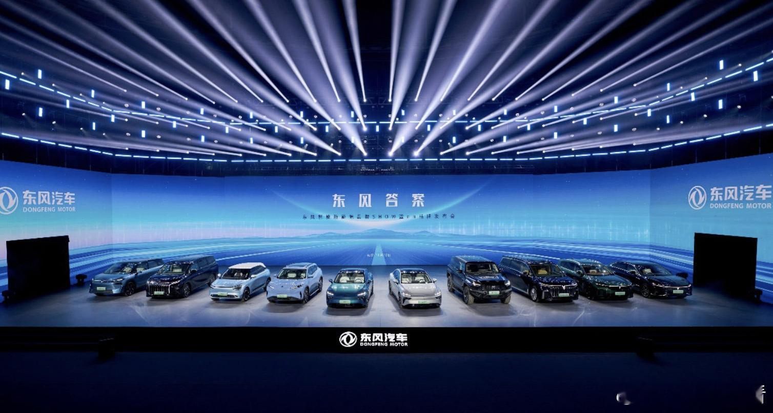 东风全面合作华为，商用车领域也要智能化！5 月 24 日消息，东风汽车集团有限公