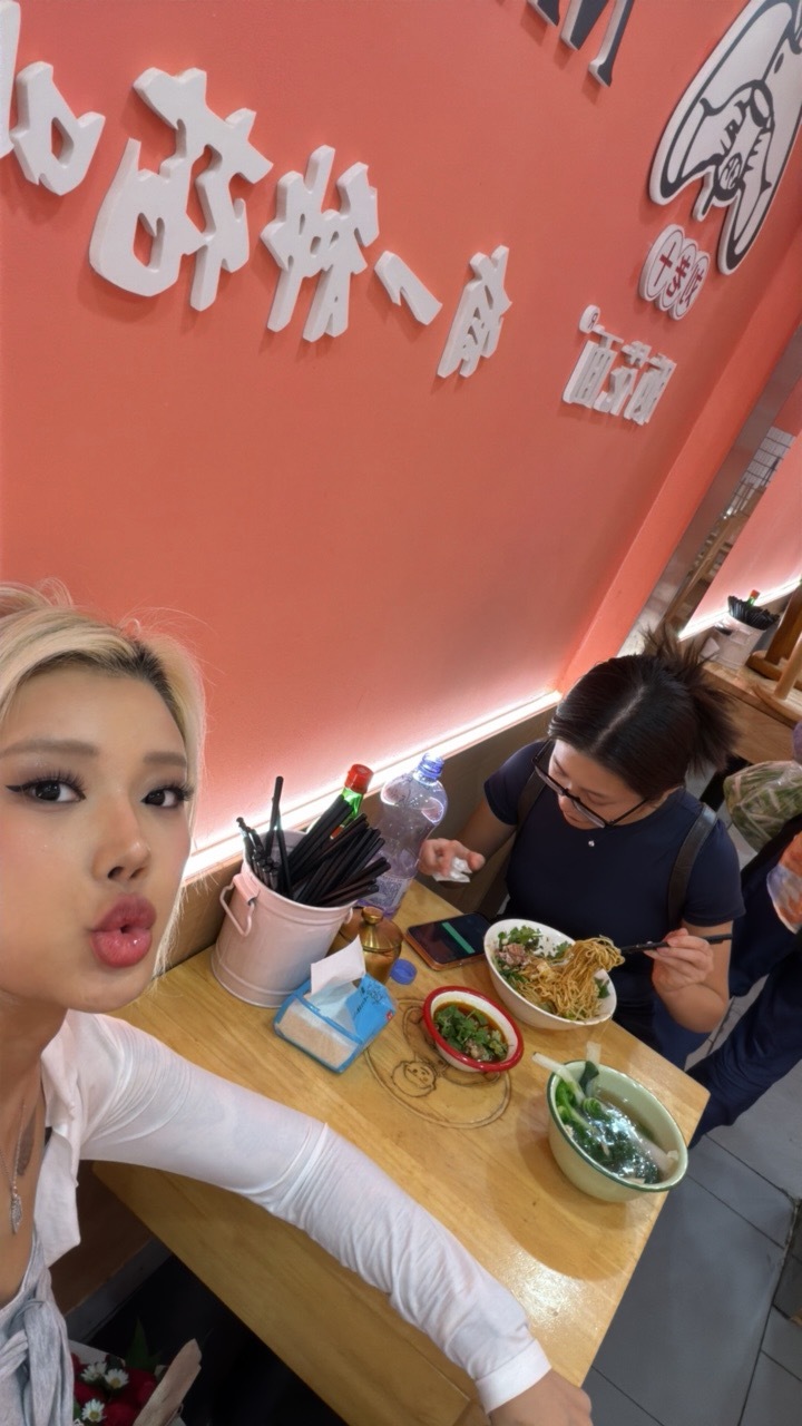 晚点回家播