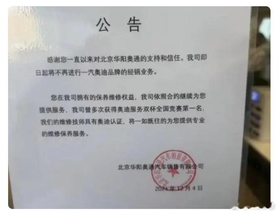 奥迪频繁关停示范店，保时捷预计接下来两年缩减30%的门店，从150家到100家。