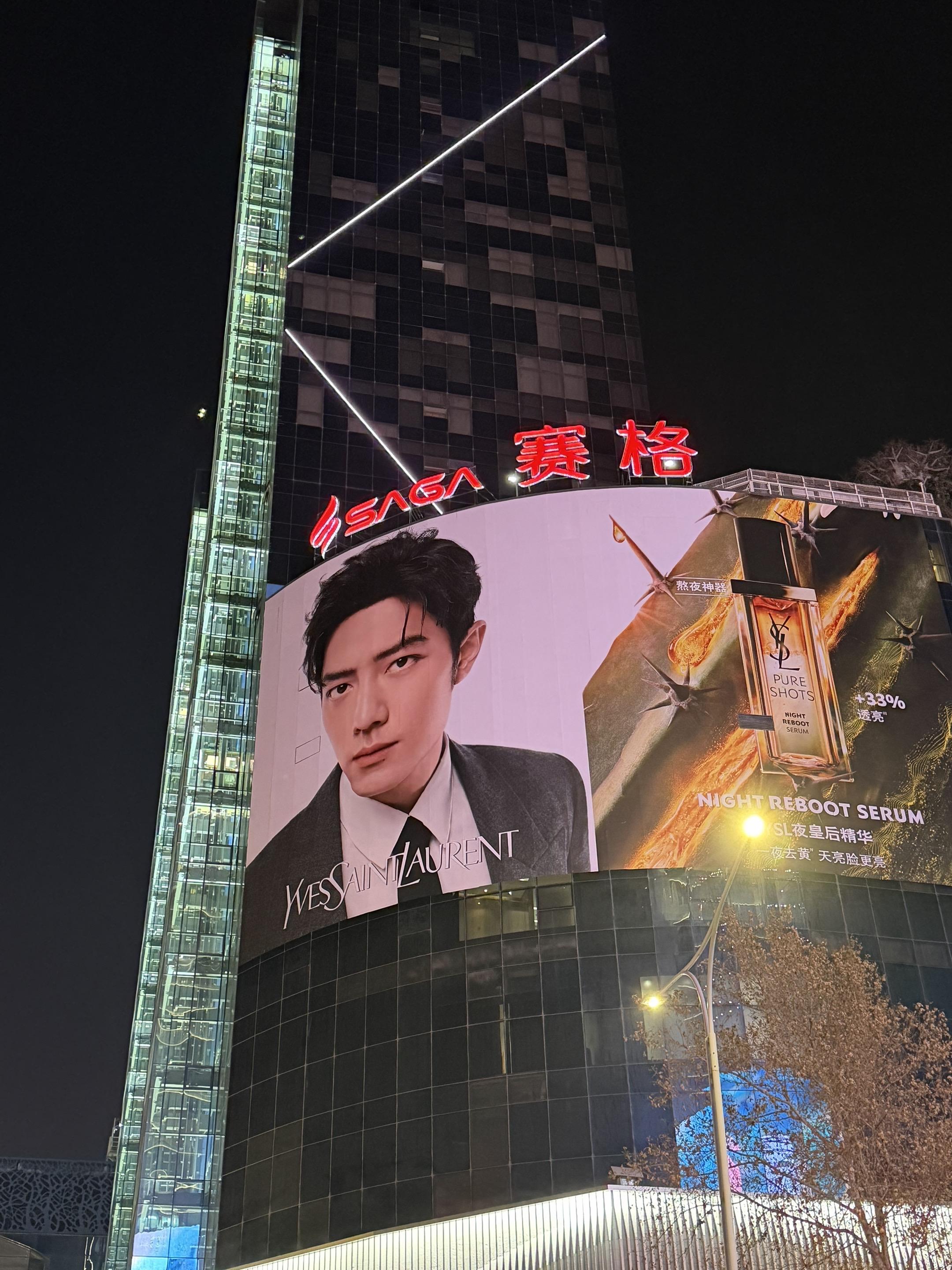 唯粉别来西安赛格哈，哈哈哈哈哈哈