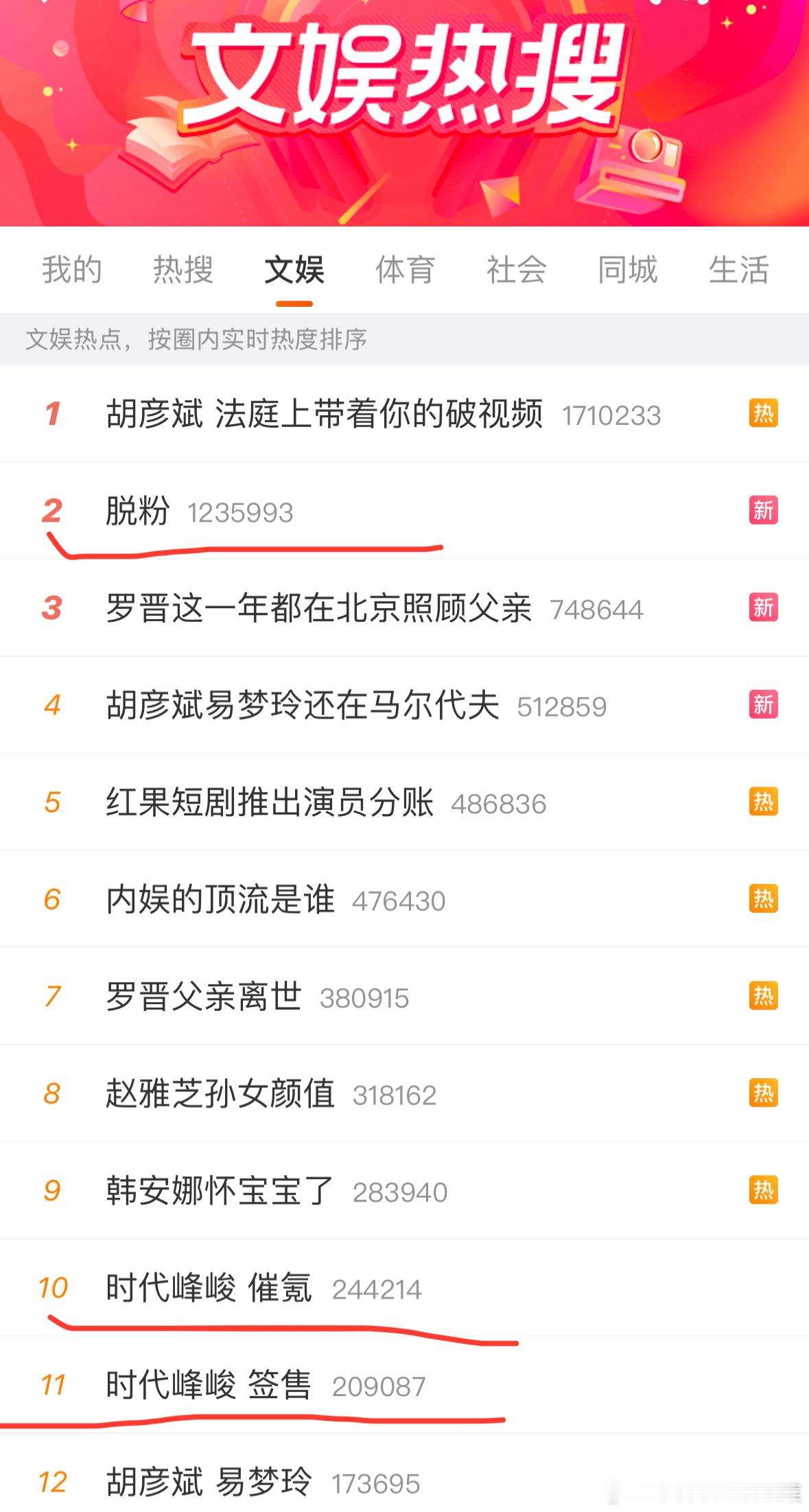 一个不是签售的见面会给粉丝搞脱粉了