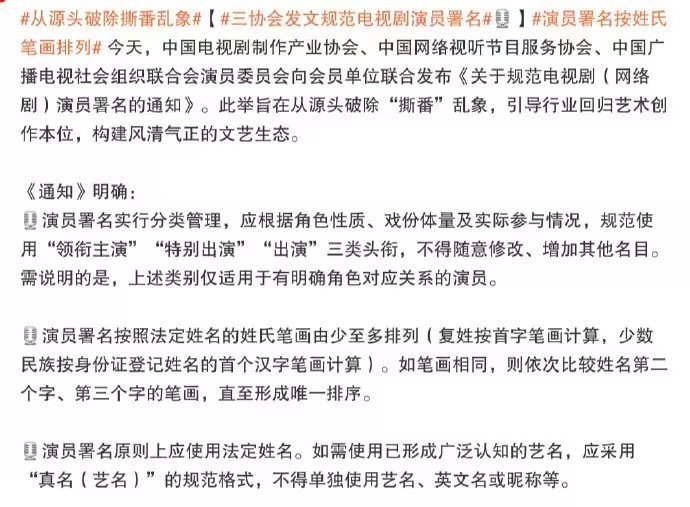 以后不用撕番了终于了吧 都因为这个吵了多少次了 