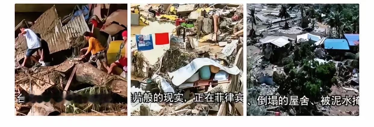 大家发现了没，菲律宾这次灾害，
全世界全都保持统一的沉默，
没有任何一个国家伸出