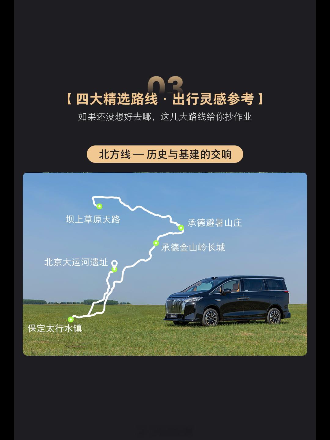 都说南方地形是驾驶技术的试金石，相比广袤的北方平原，这里多山多水，弯急路陡，非铺