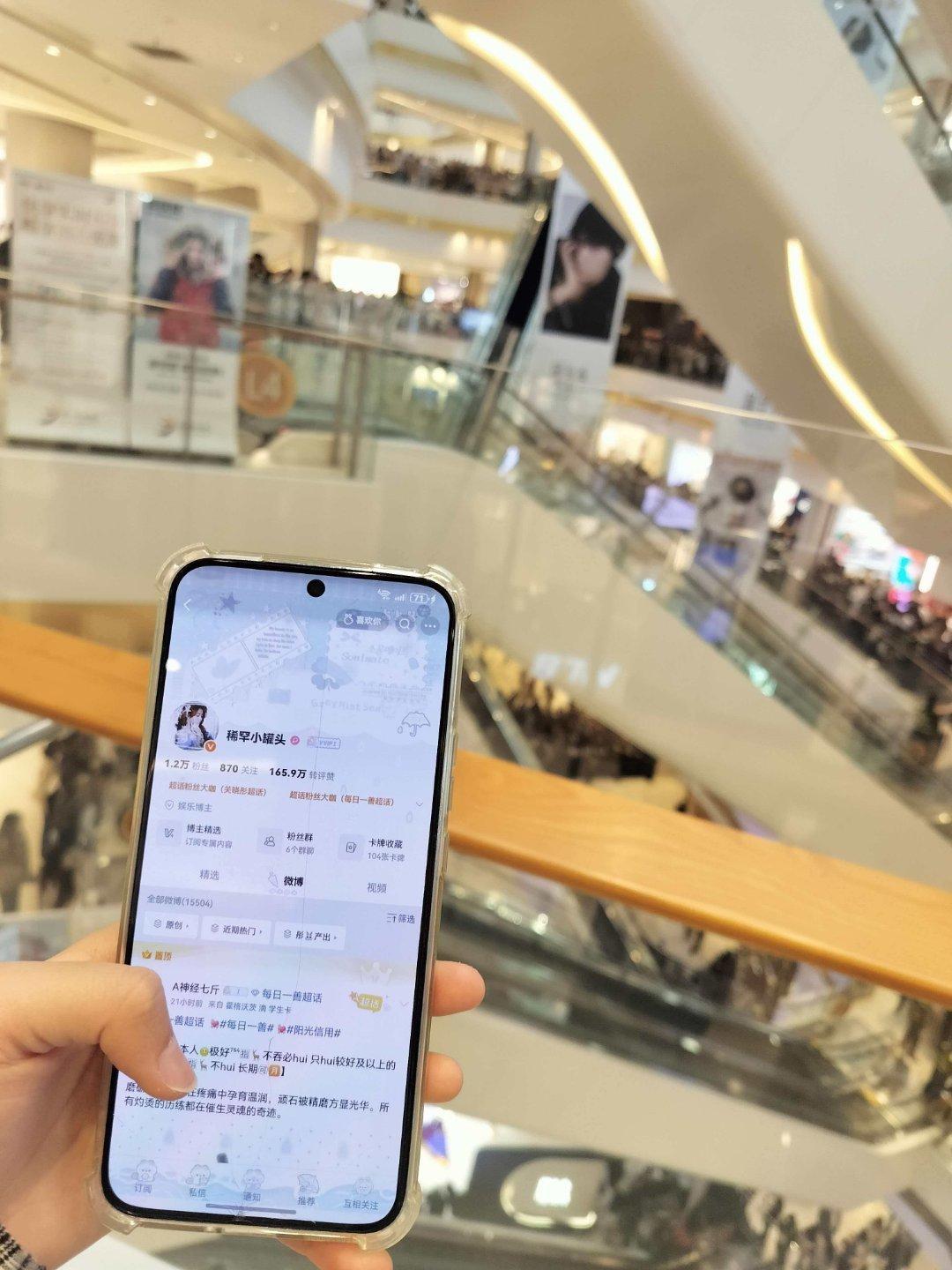 我不说你们能猜到这是给我带的谁的ID吗