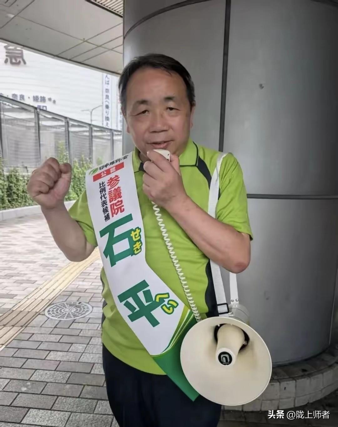 日本如若妥协，必先交出石平！