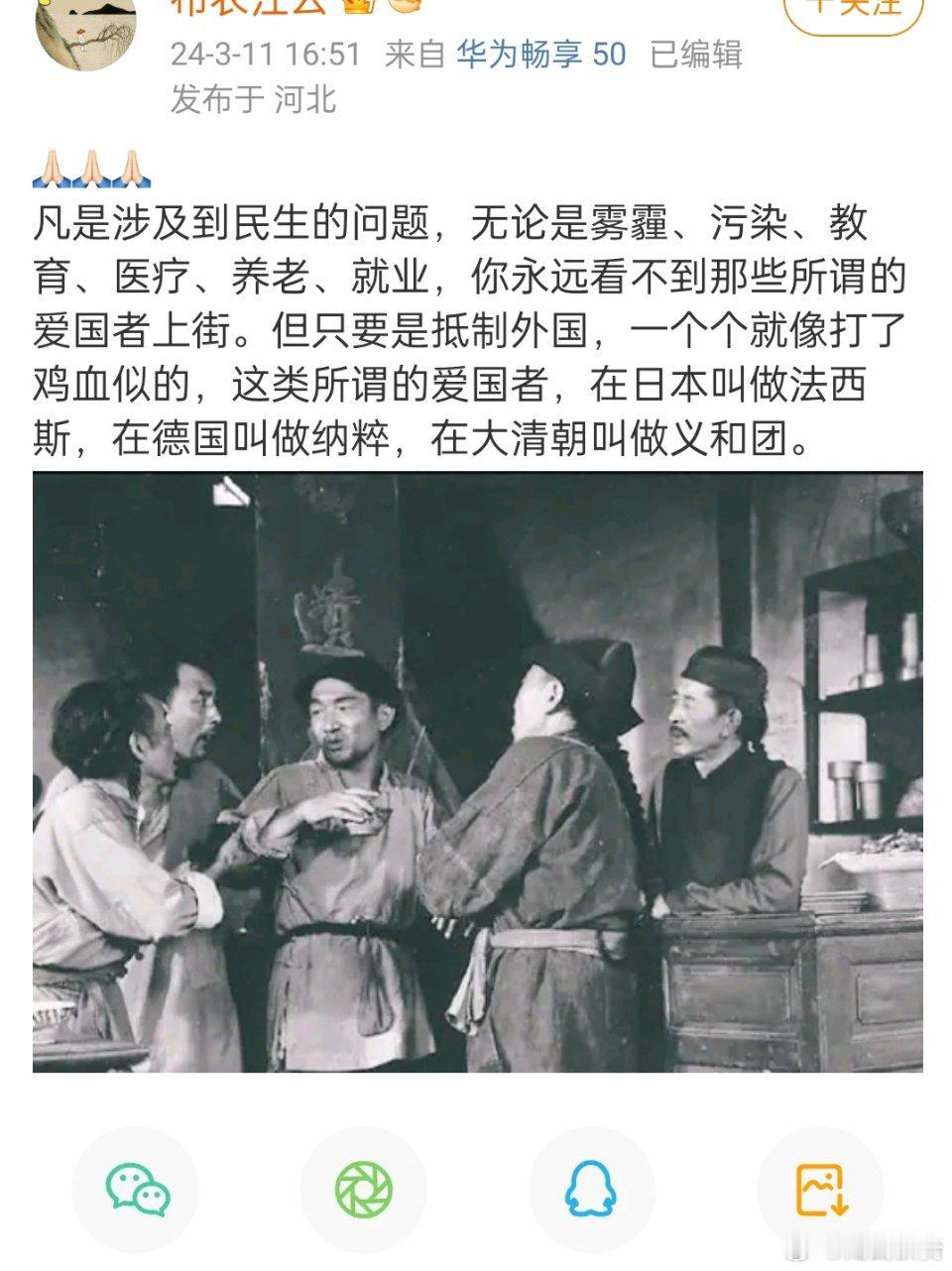 这是啥情况，不看内容，也懒得评论了，光看这无脑的转发，清一色啊，就啥都明白了吧。