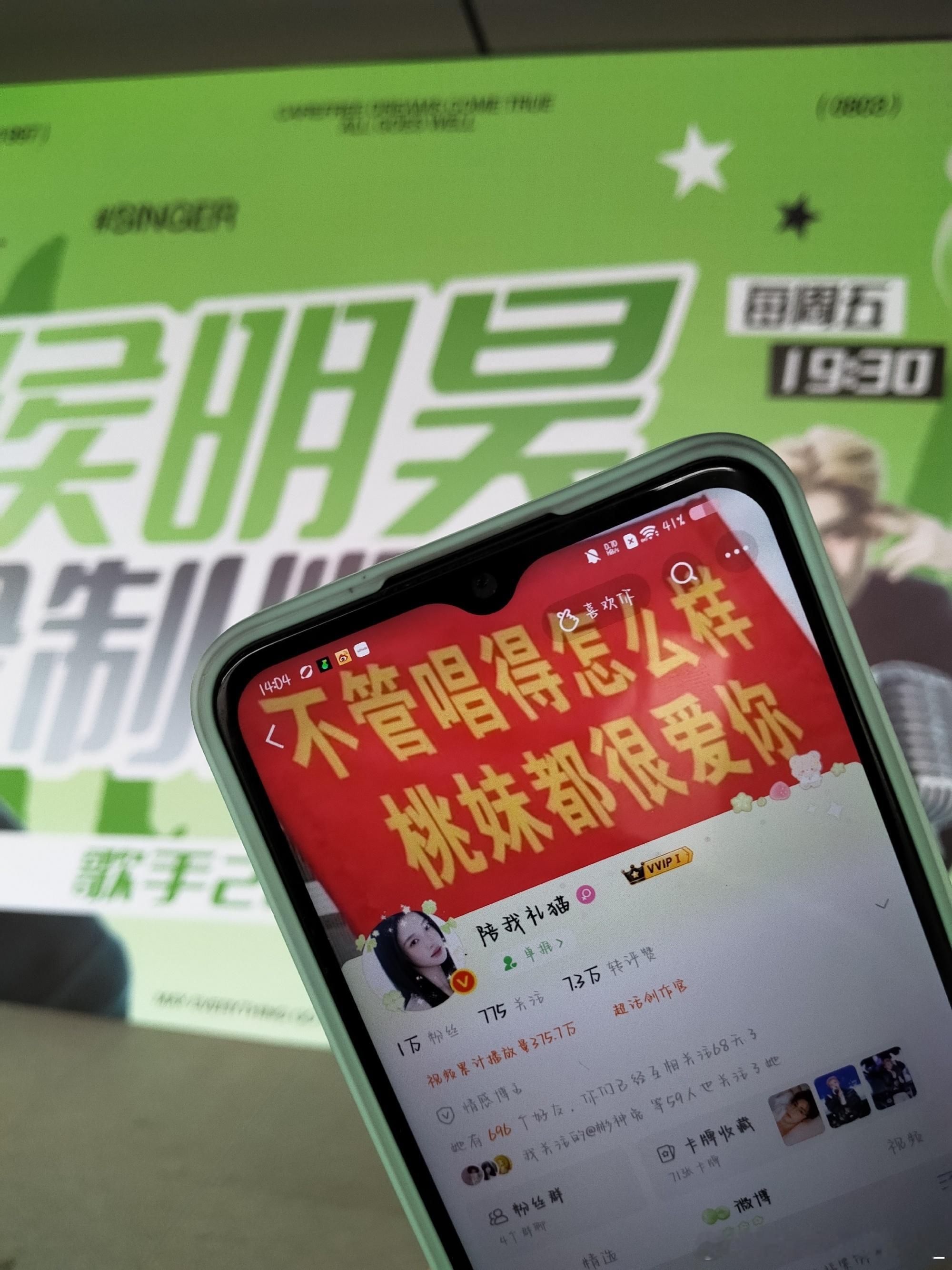 侯明昊  我们也在某个平行时空以某种方式相遇过侯明昊 好听!!!!!哥哥晚上加油