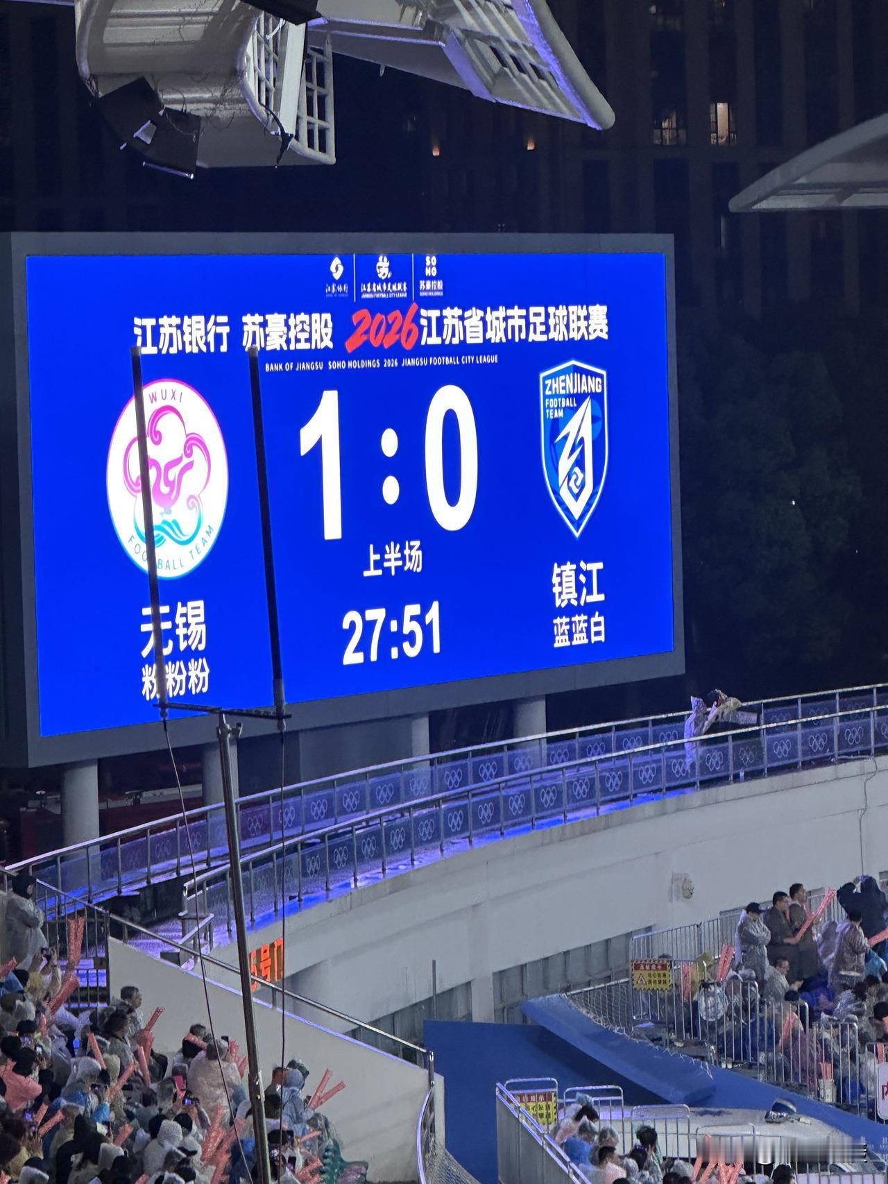 晒出你的本地生活感受一下苏超的氛围，喉咙都喊哑。[捂脸][捂脸][捂脸]江苏苏超