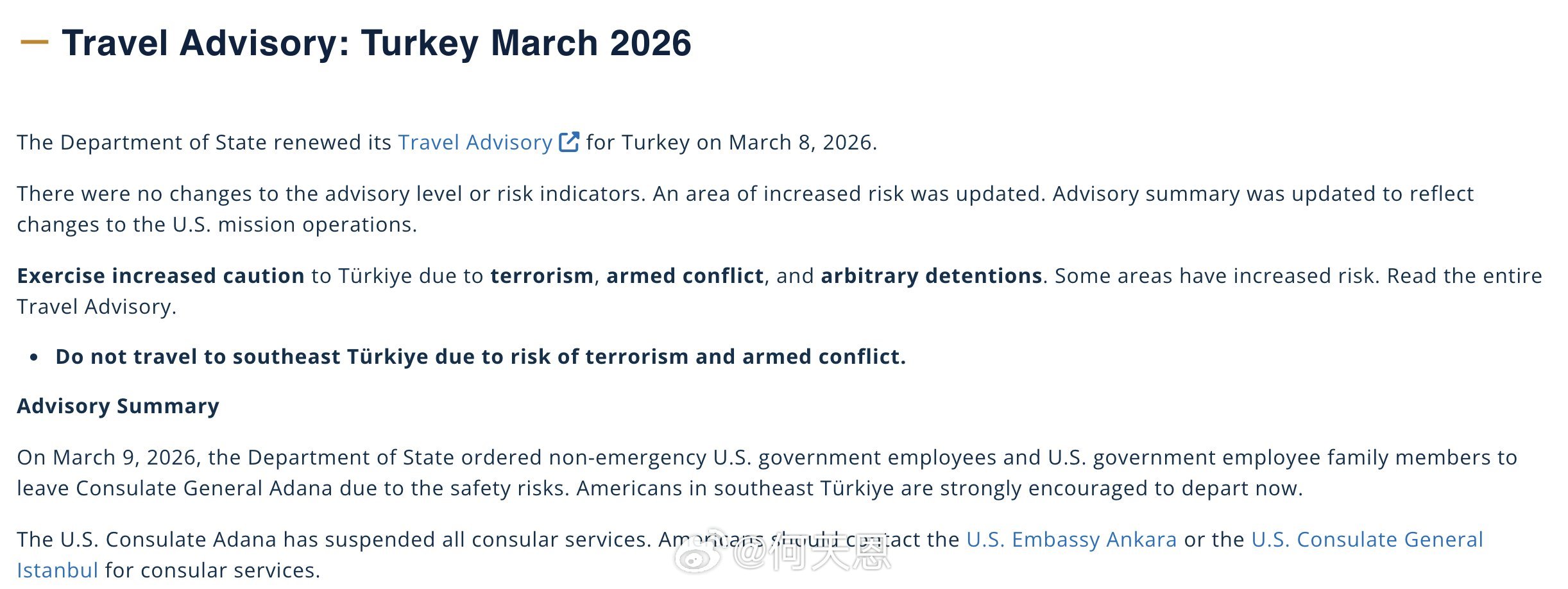 美军装备开始启用土耳其基地了？重大消息：由于与伊朗战争相关的安全风险，美国已要求