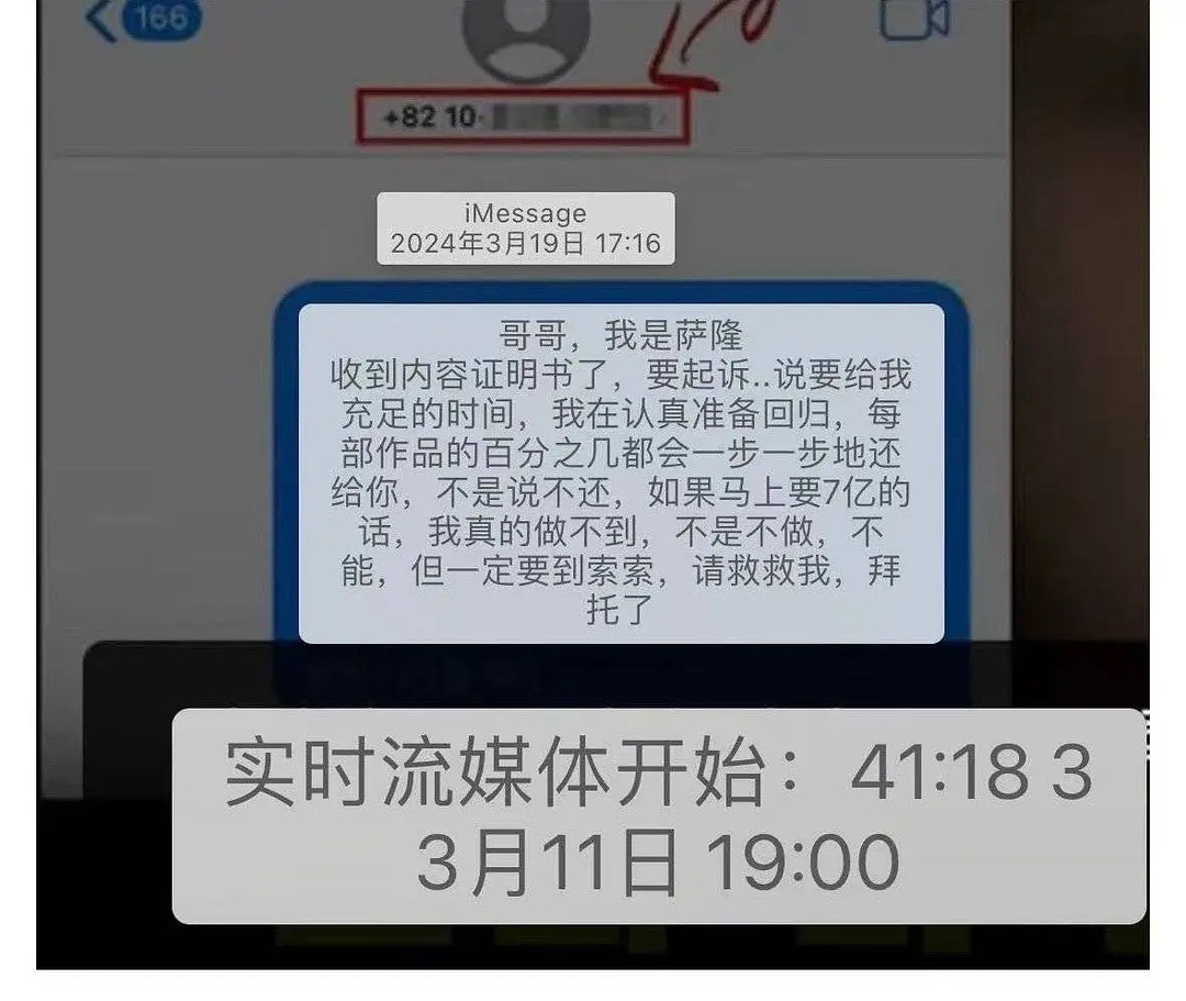 发给金秀贤的求救短信我要看哭了 金秀贤金赛纶亲吻照金秀贤金赛纶 短信内容 ​​​