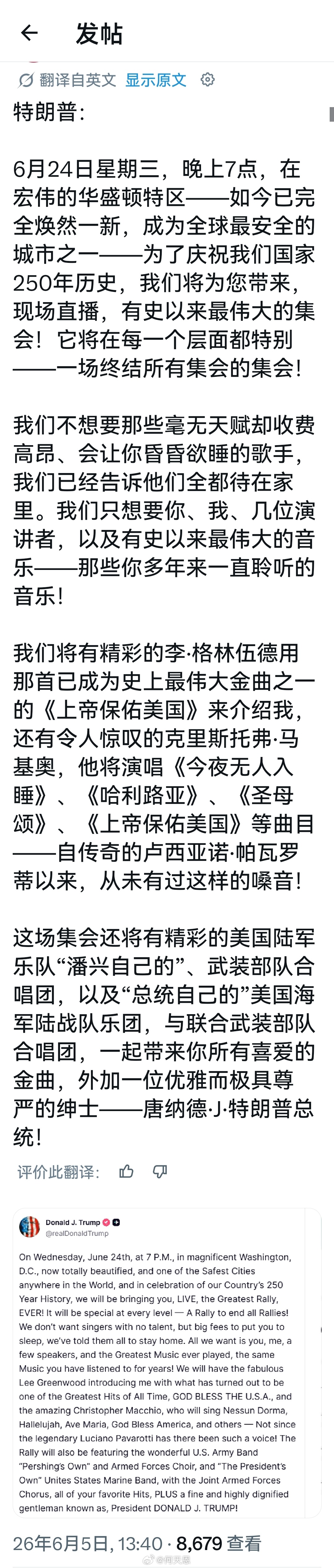 虽然输掉伊朗战争，但美利坚合众国的面子不能丢，补救措施还是要的，能挽回多少就挽回