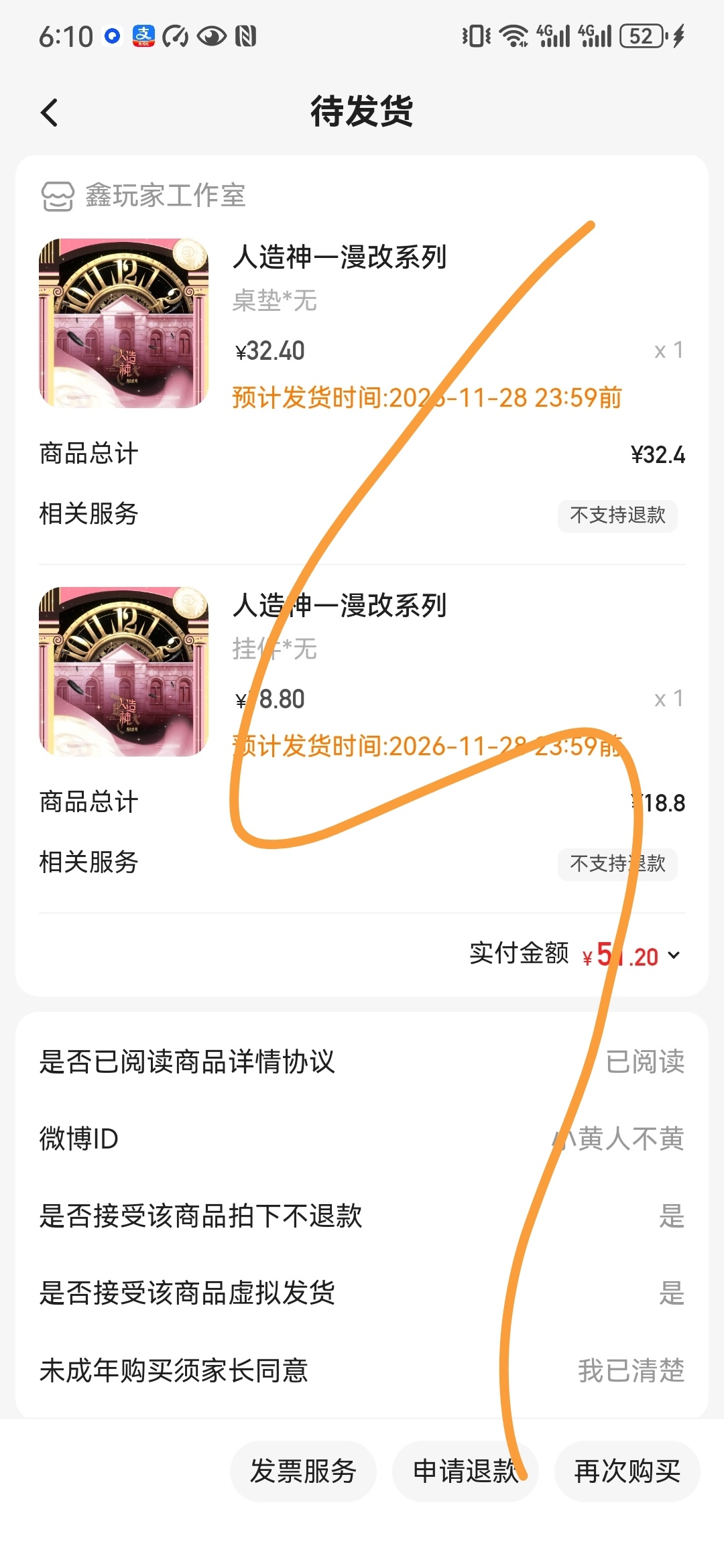 丁程鑫[超话] [打call]丁程鑫壁纸 买买买！！！！ ​​​