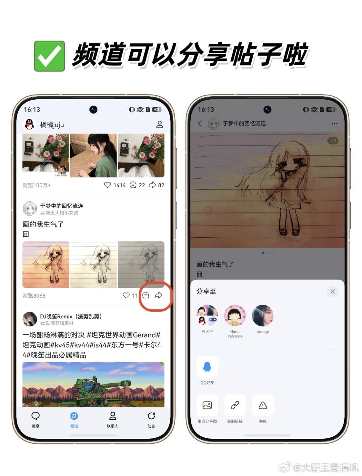 【鸿蒙版QQ迎来“史诗级更新】近日，鸿蒙版QQ近日启动大规模版本迭代，一次性上线