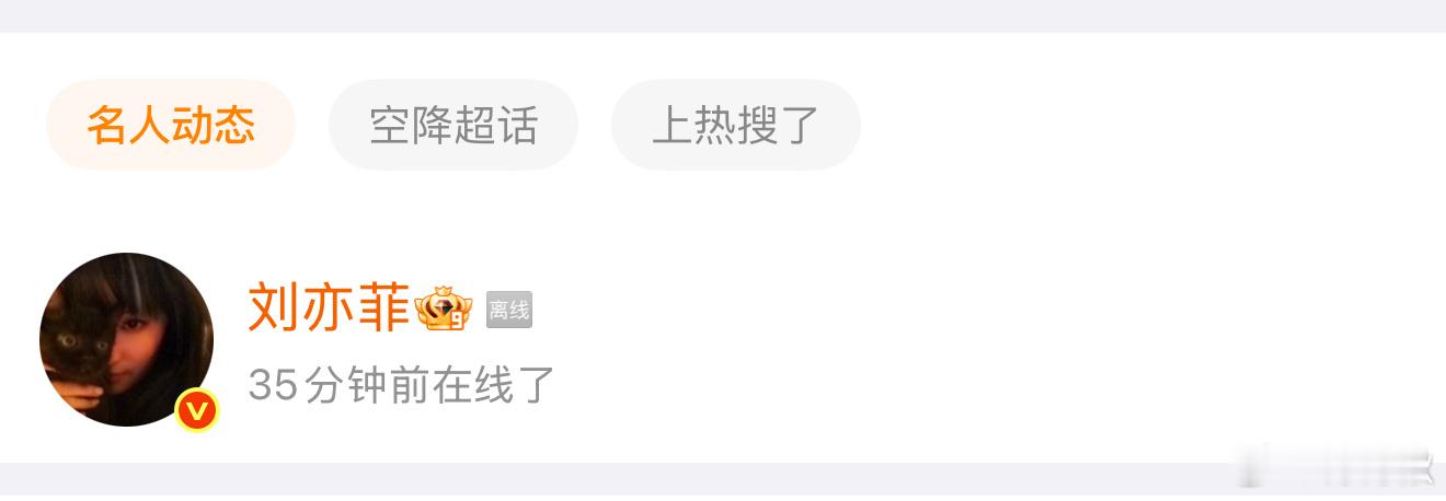 就这么水灵灵地……想署我啦[捂嘴哭] ​​​