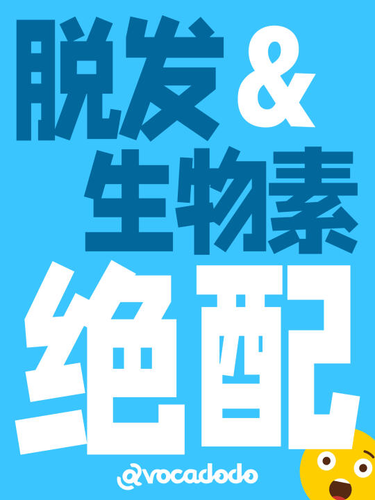 桥本的你也面临着脱发困扰吗？看看如何缓解