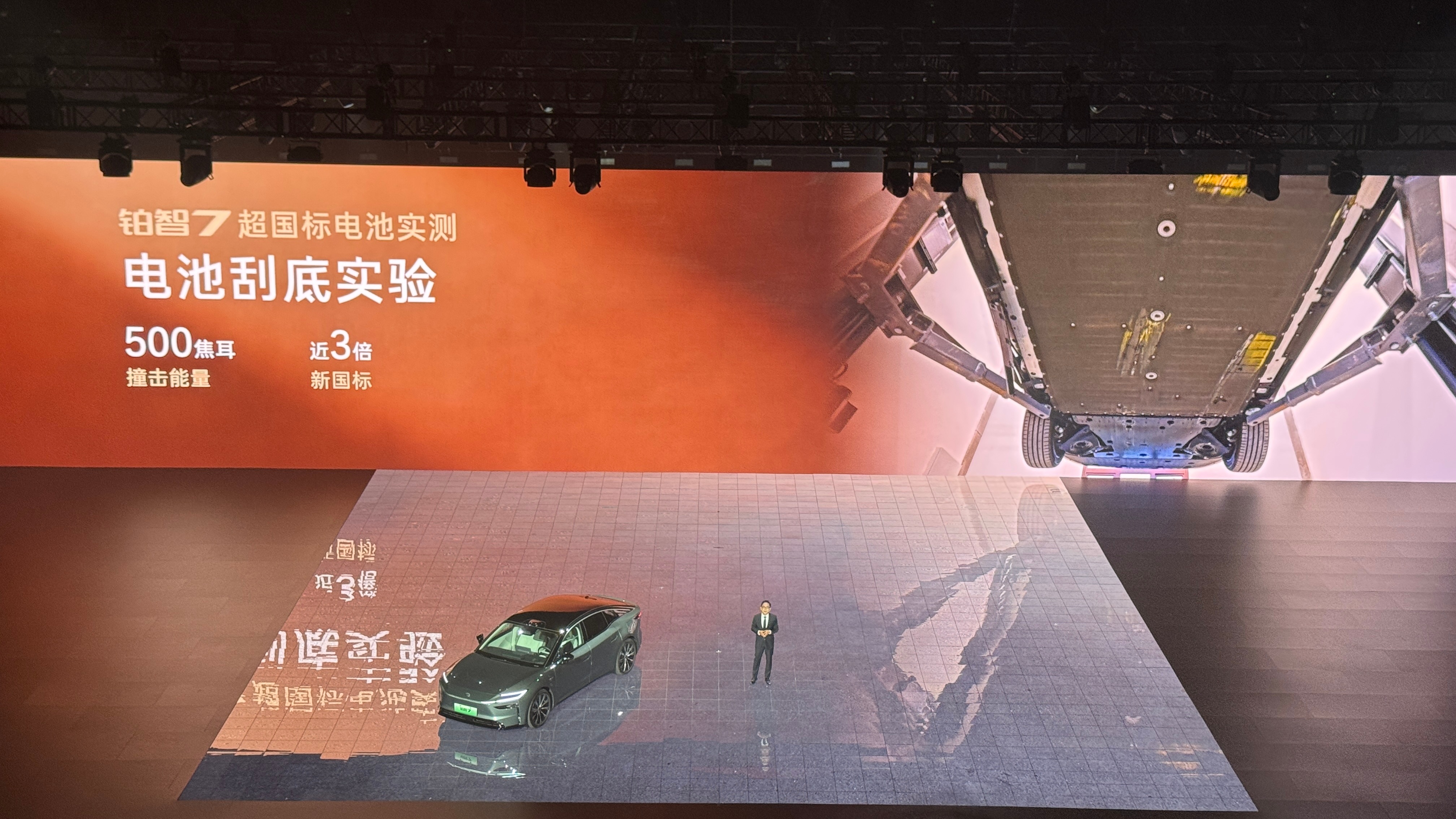 广汽丰田铂智7今天15点，广汽丰田铂智7将在杭州以“用户坦白局”形式正式上市。在