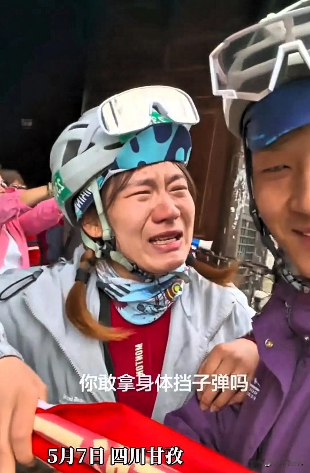 5月7日，一名女子和老公到四川甘孜旅游时来到了泸定桥上，女子站在桥边突然嚎啕大哭