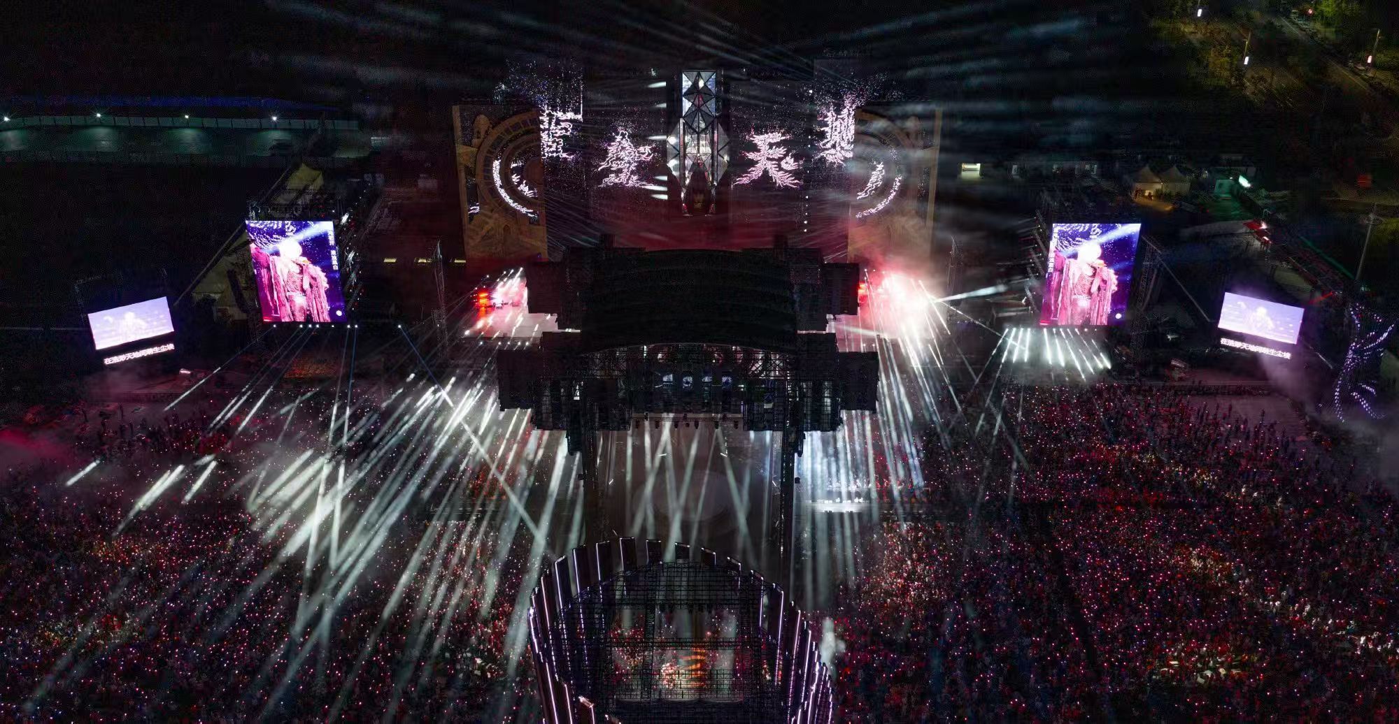 华晨宇演唱会舞美火星乐园舞美最难得之处，是技术永远为音乐让步，特效点缀情绪，而不