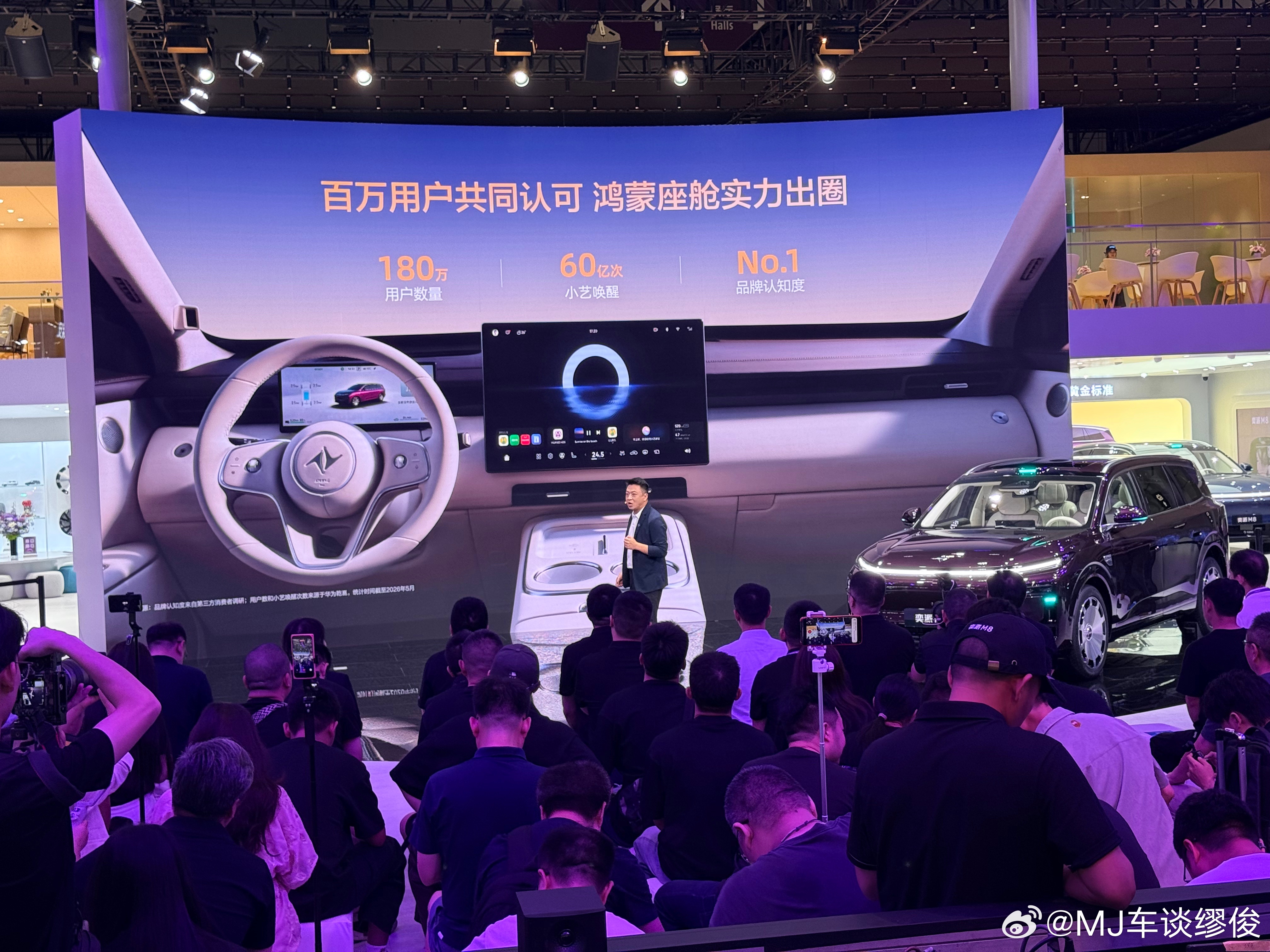 HUAWEI SOUND斩获AutoLab音质A级评价，这个含金量很高：7.1.