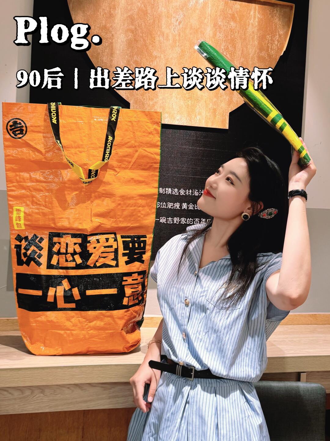 致我们九零后这代的「吉野家情怀」🟠🟢