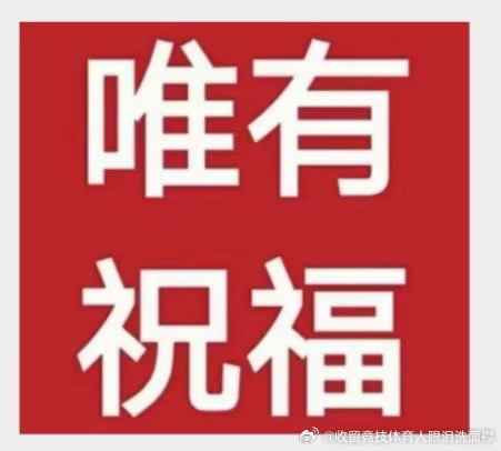 剪了一天视频打开手机：啊？超话被关了？？？？？这是哪个体总还是中心的人想出来的[